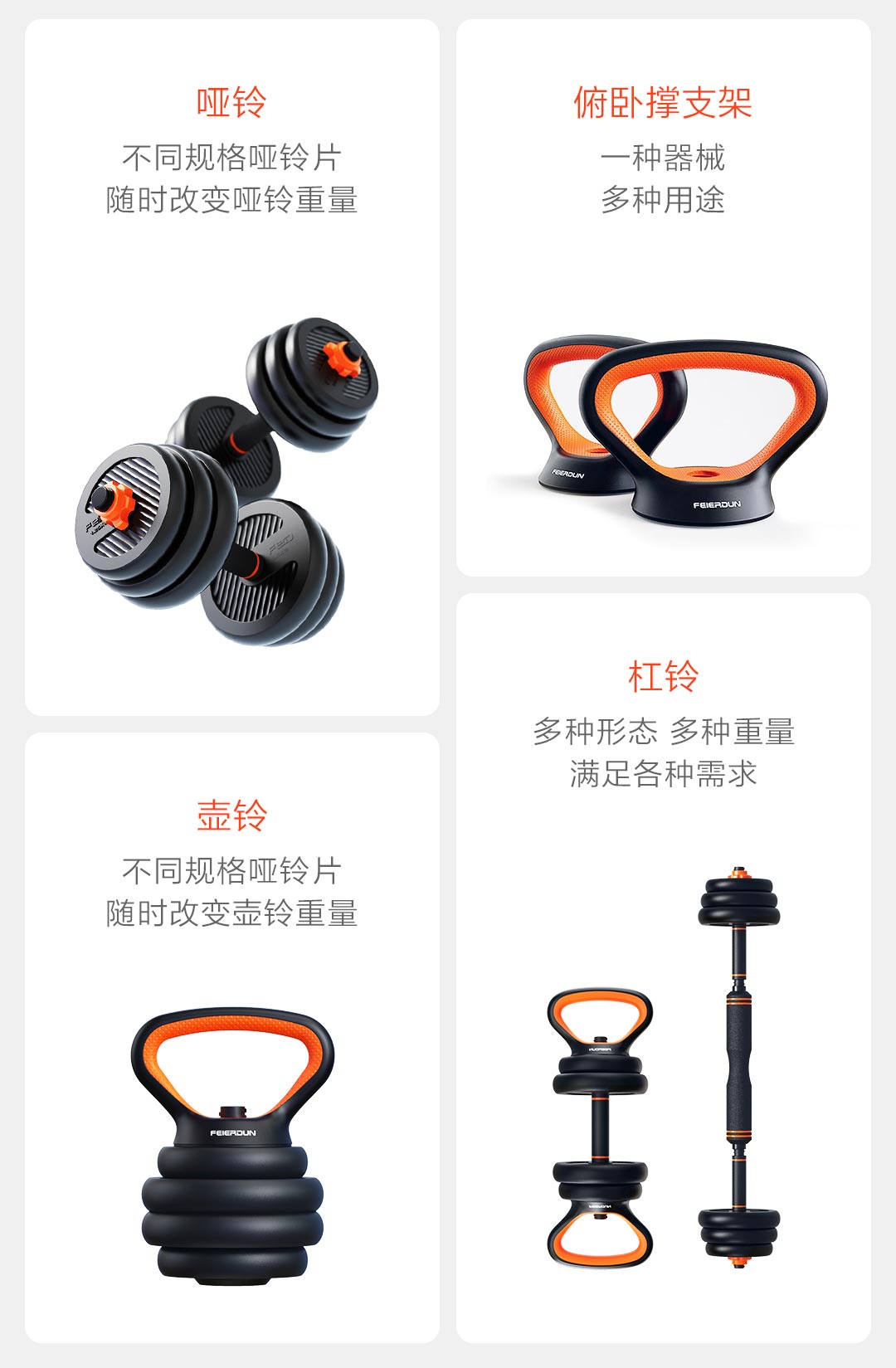 У Xiaomi в продаже появились ещё и гантели